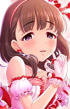 Sakuma, Mayu
