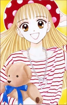 Sakuma, Suzu