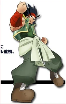 Sanada, Jubee