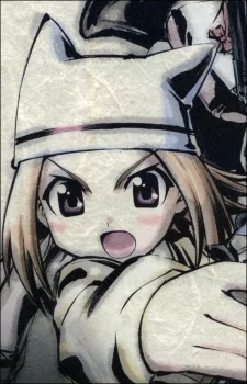 Sarutobi, Satori