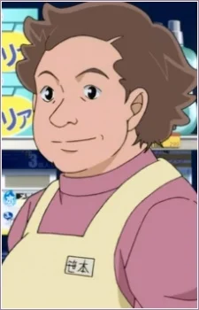 Sasamoto, Hideko