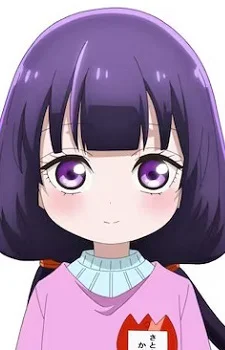 Satou, Kaya