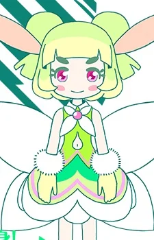 Satsukimidori, Wakaba