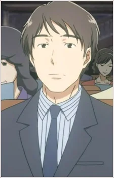 Sawanoi, Kou