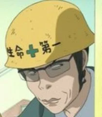 Sawatari, Gorou