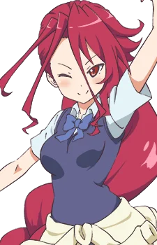 Seiganji, Sakae