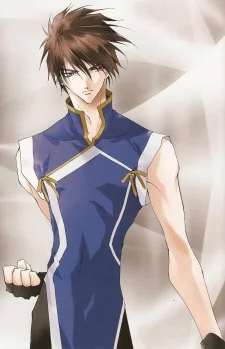 Seiryuu, Gou