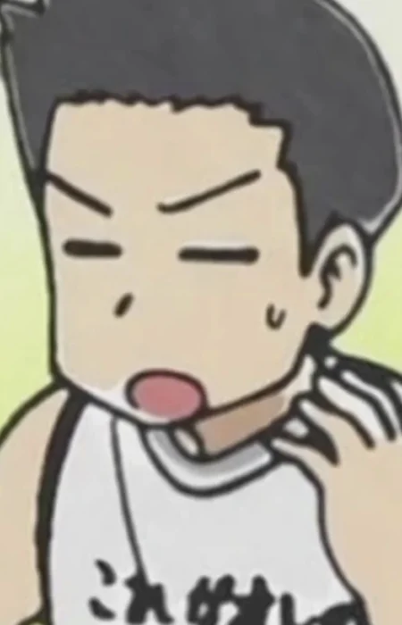 Seki