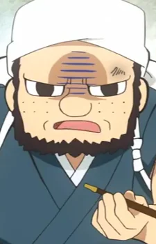 Seki, Kanesada