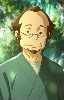 Seki, Kouji