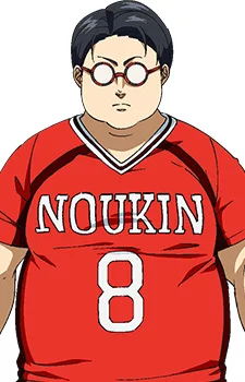 Seki, Ryuuta