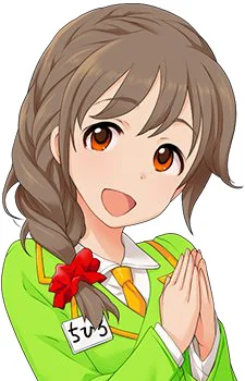 Senkawa, Chihiro