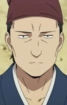 Senri