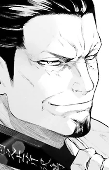 Serizawa, Kamo