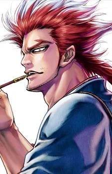 Serizawa, Kamo