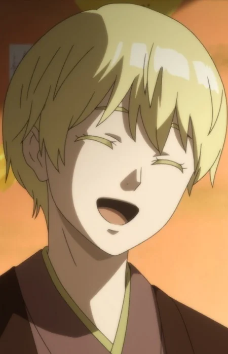 Seto