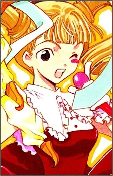 Seto, Ringo