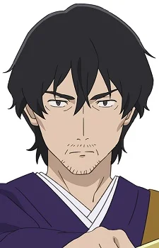 Settei