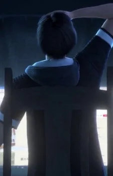 Shen, Yuan