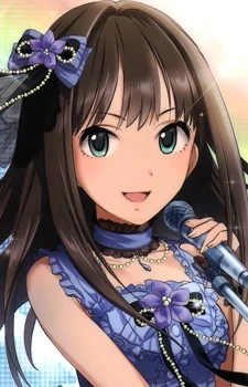 Shibuya, Rin