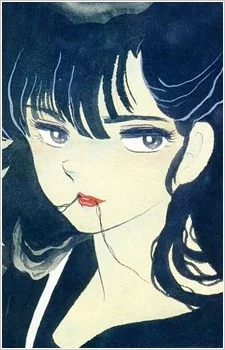Shiga, Azusa