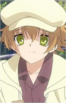 Shima, Katsuki