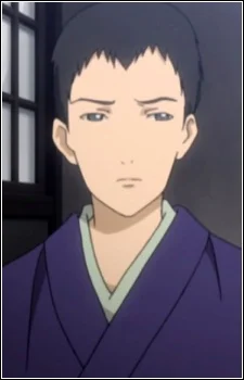 Shima, Tsukio