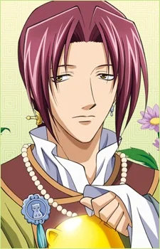 Shin, Suou