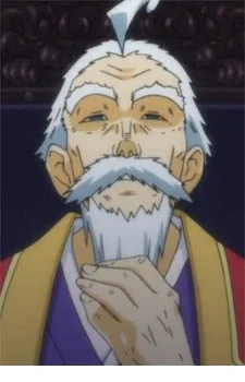 Shiranui, Hakama