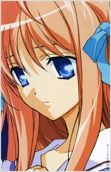 Shiratori, Kuu