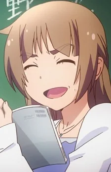 Shiroyama, Koharu