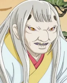 Shitanagauba