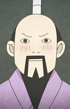 Shogun, Fuyu