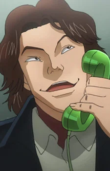 Shou