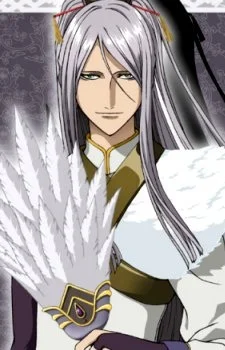 Shoukatsuryou, Koumei