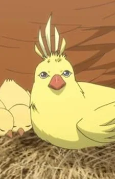 Shujin