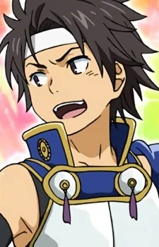 Sogiita, Gunha