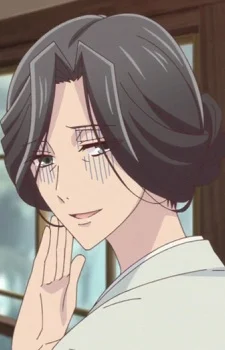 Souma, Ookami