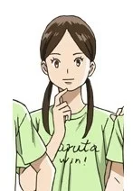 Suda, Emi