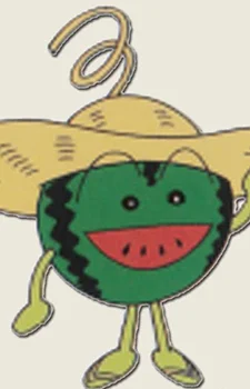 Suika-kun