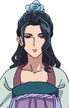 Suirei