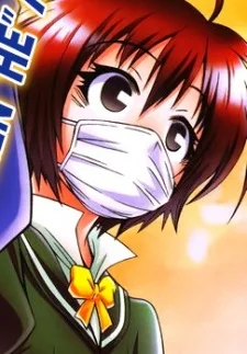 Sukinasaki, Saki