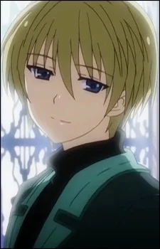 Susugihara, You
