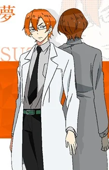 Suzuki, Rizumu