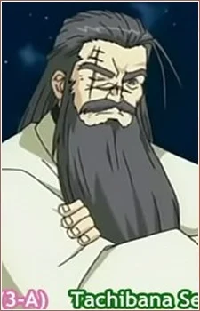 Tachibana, Heizou