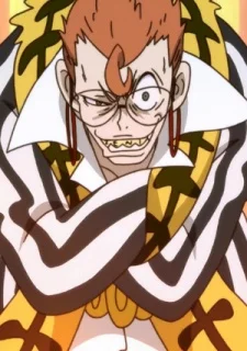 Takarada, Kaneo