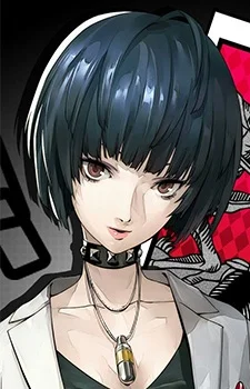 Takemi, Tae