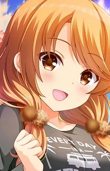 Tamai, Remi