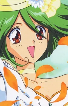 Tamano, Hinagiku