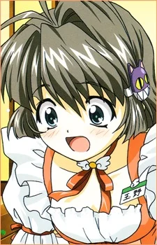 Tamano, Mayu
